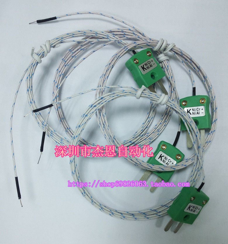 Imported DATAPAQ thermocouple furnace temperature test line PA0831A temperature measuring line PA0210 thermometer temperature sensing line
