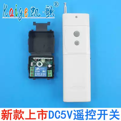 DC5V wireless remote control switch module 3000 m low voltage remote control controller USB power remote control 5V
