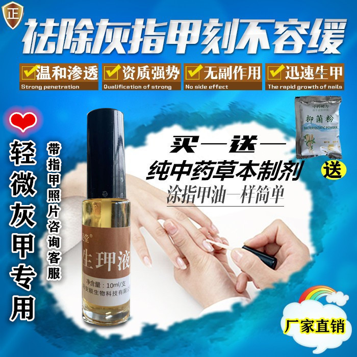 Aizutang Nail Care Liquid Removes Nail Polish Directly, Convenient Nail Care Liquid, Herbal, Gentle, Antibacterial, Factory Direct Sales, Genuine Product