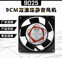  Factory direct sales double ball 9cm cooling fan 220v 9225 axial fan SF9225AT 2092HBL