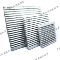  Small axial flow fan fan mesh cover dust-proof plastic shutters ventilation filter group ZL803 804 805