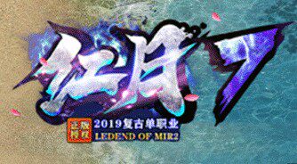 Legendary Servo End Commercial Version Red Moon Retro 7 Fire Dragon Single Career Cutting Appraisal Pet BUFF With Dummy