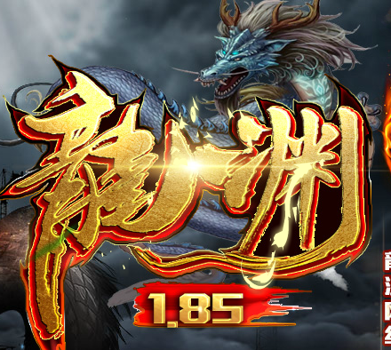 Legend Server Business Version 1 85 Longyuan King Collection Copy Ninth Legend Tower Devil New Town