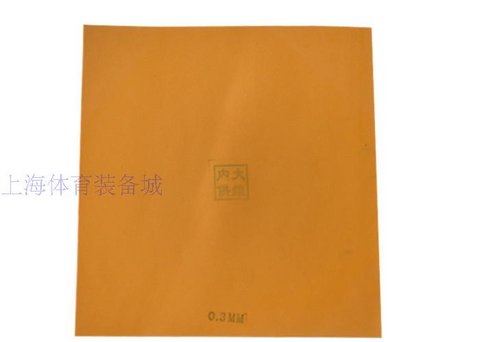 Bọt biển bóng bàn mỏng cao su đơn cao su đơn bàn bóng bàn giá rẻ ở hà nội