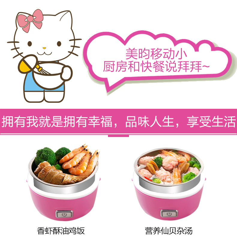 昀 mini nồi cơm điện hai lớp vuông hộp cơm điện cách điện hộp cơm trưa cắm hộp nấu ăn hộp cơm cắm điện unold