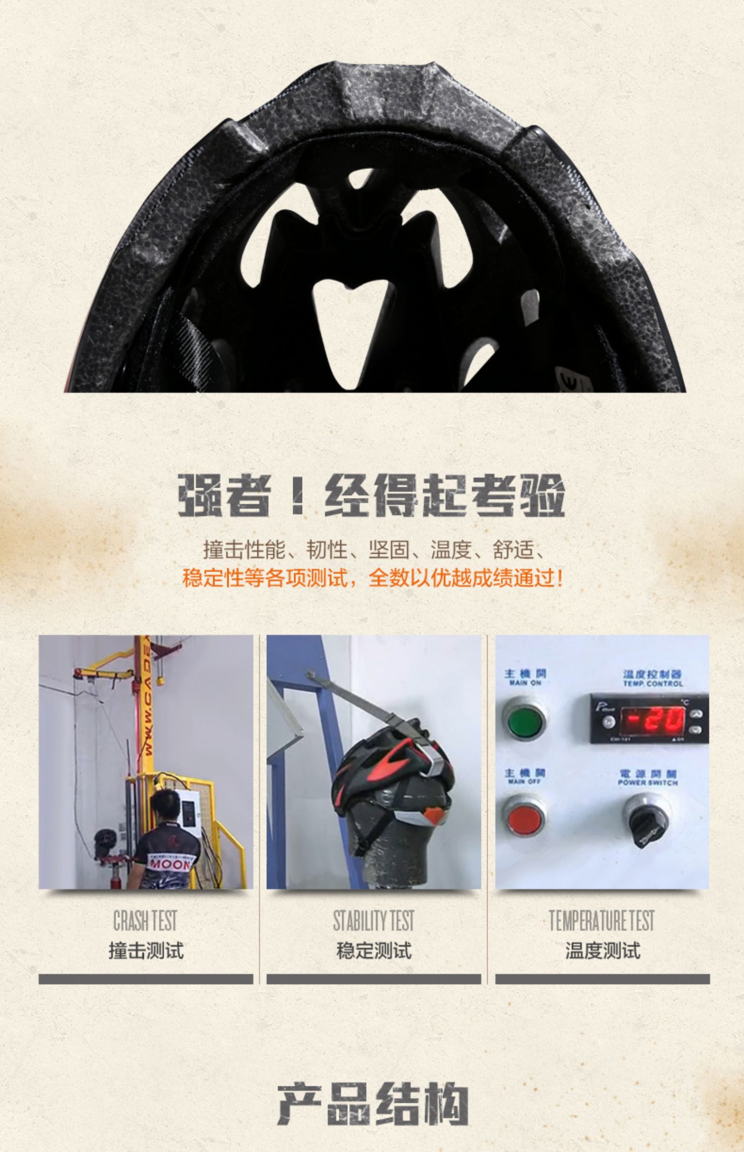 xe đạp thăng bằng Moon xe đạp cưỡi mũ bảo hiểm nam đường xe đạp thiết bị xe đạp leo núi mũ an toàn sét cân bằng xe đạp nữ - Smart Scooter xe thăng bằng điện