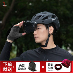 Goggles GB 인증이있는 문 자전거 헬멧