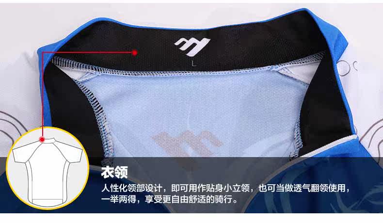 Tenue de cyclisme homme MOON - Ref 2217467 Image 26