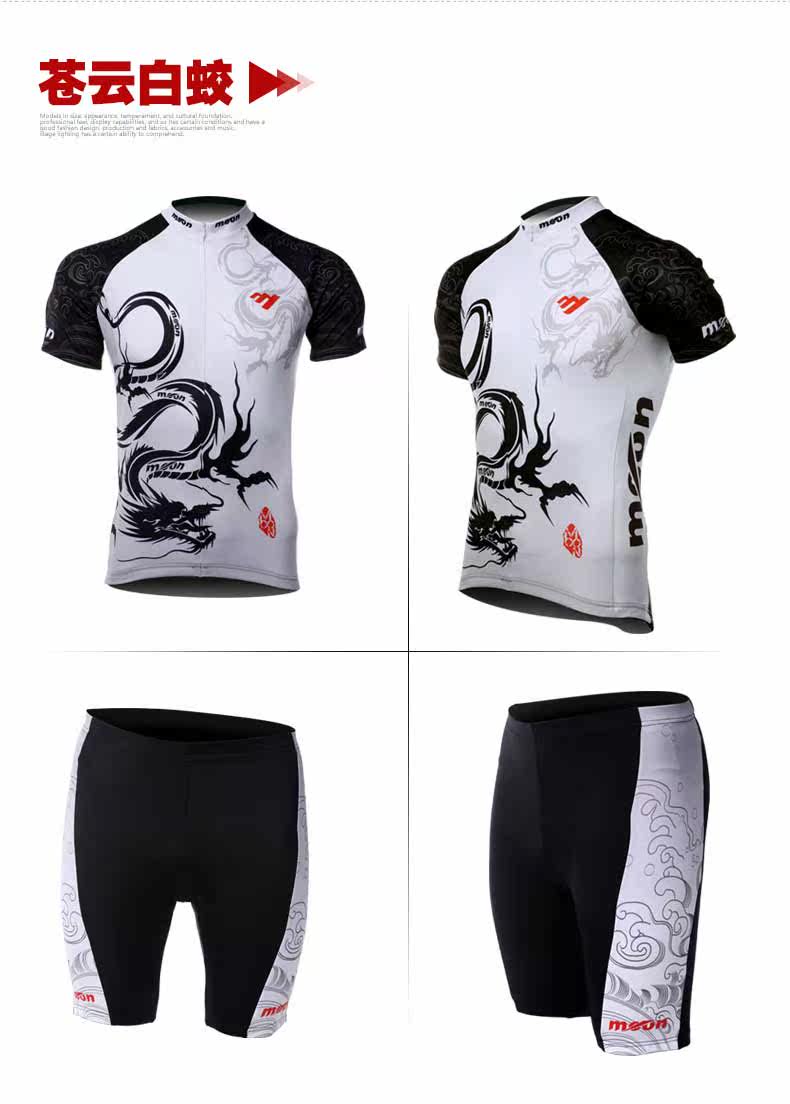 Tenue de cyclisme homme MOON - Ref 2217467 Image 15