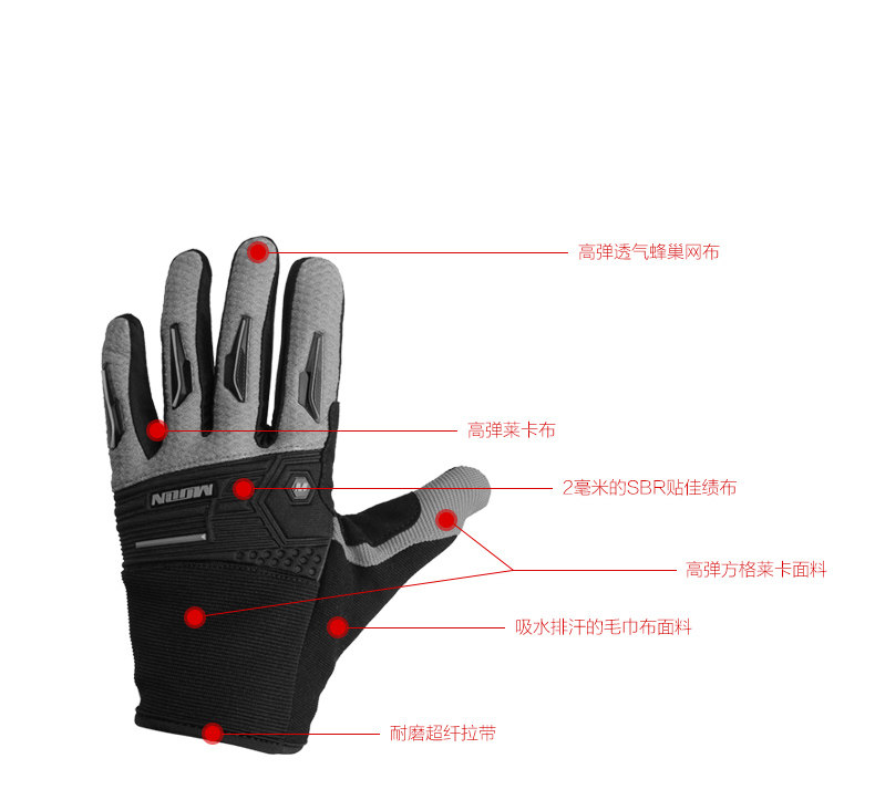 Gants pour vélo mixte MOON - Ref 2247598 Image 12
