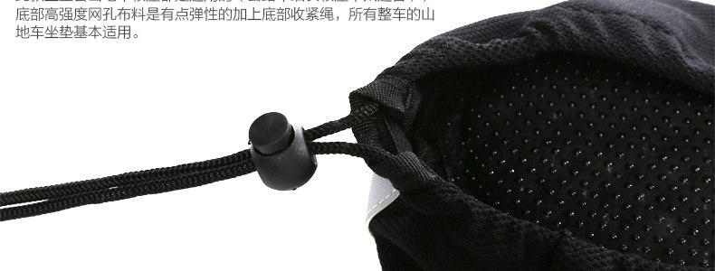 Selle de vélo MOON - Ref 2360013 Image 58