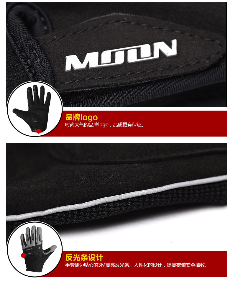 Gants pour vélo mixte MOON - Ref 2247598 Image 23