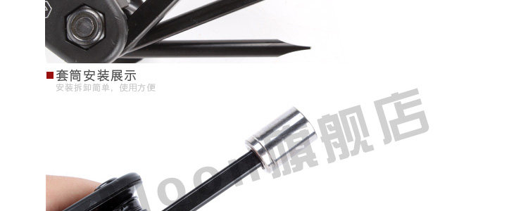 Clé pour réparation vélo MOON - Ref 2302238 Image 16