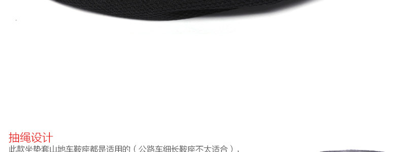 Selle de vélo MOON - Ref 2360013 Image 57