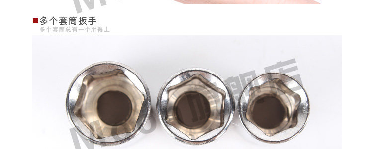 Clé pour réparation vélo MOON - Ref 2302238 Image 12