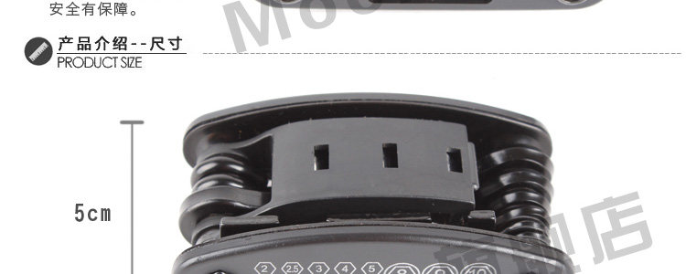 Clé pour réparation vélo MOON - Ref 2302238 Image 8