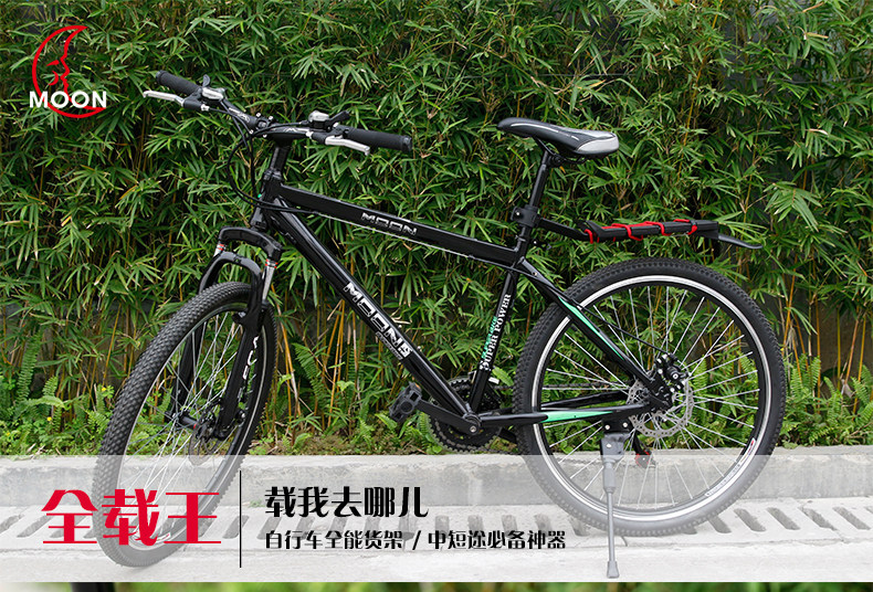 Porte-bagages pour vélo MOON - Ref 2410703 Image 6