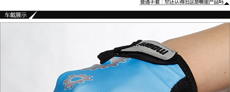 Gants de cyclisme MOON - Ref 2246553 Image 51