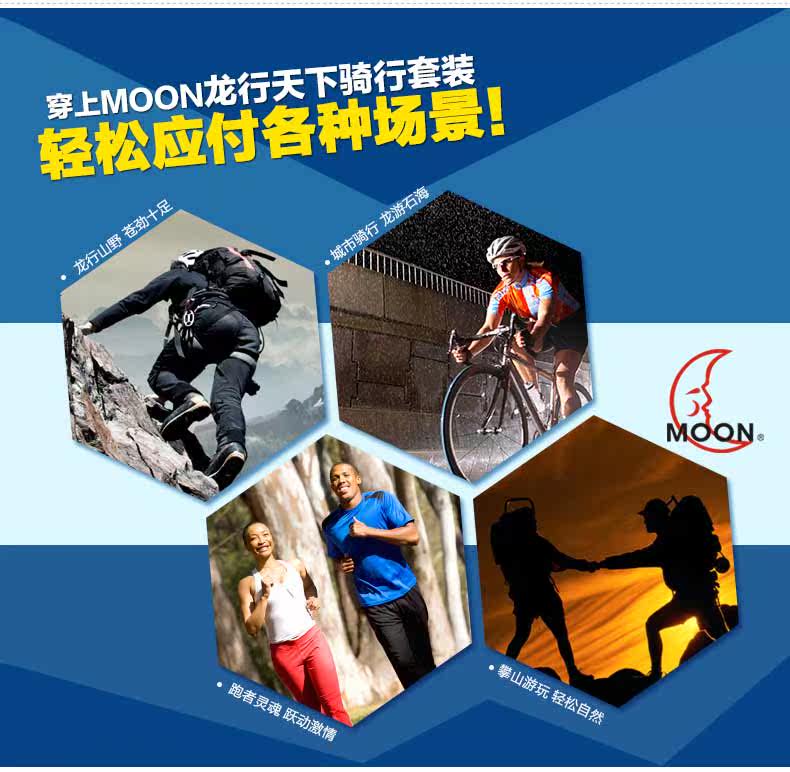 Tenue de cyclisme homme MOON - Ref 2217467 Image 24