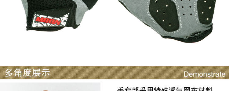 Gants de cyclisme mixte MOON - Ref 2239731 Image 36