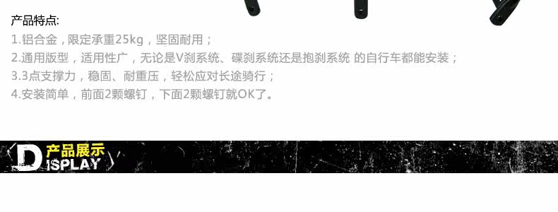 Porte-bagages pour vélo MOON - Ref 2411487 Image 8