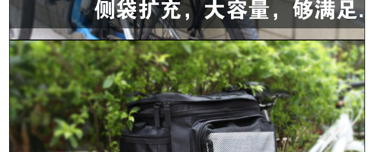 Sacoche pour vélo MOON - Ref 2218914 Image 68