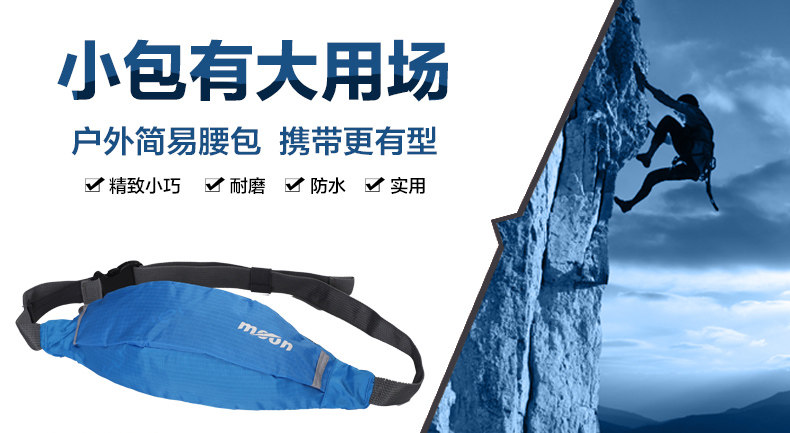 Sacoche pour vélo MOON - Ref 2215781 Image 5