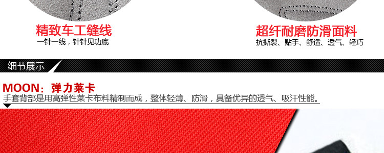 Gants de cyclisme MOON - Ref 2246553 Image 38