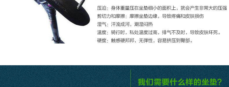 Selle de vélo MOON - Ref 2360013 Image 8