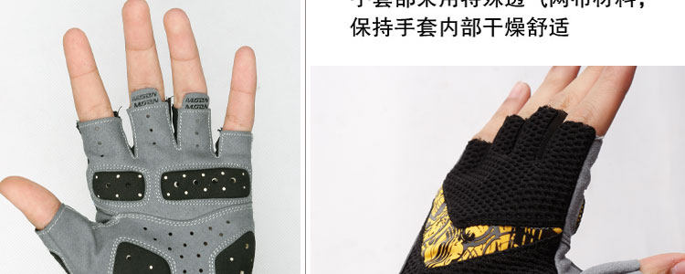 Gants de cyclisme mixte MOON - Ref 2239731 Image 37