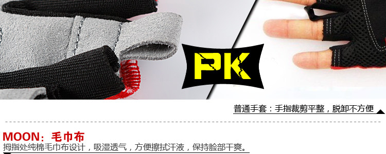 Gants de cyclisme MOON - Ref 2246553 Image 44