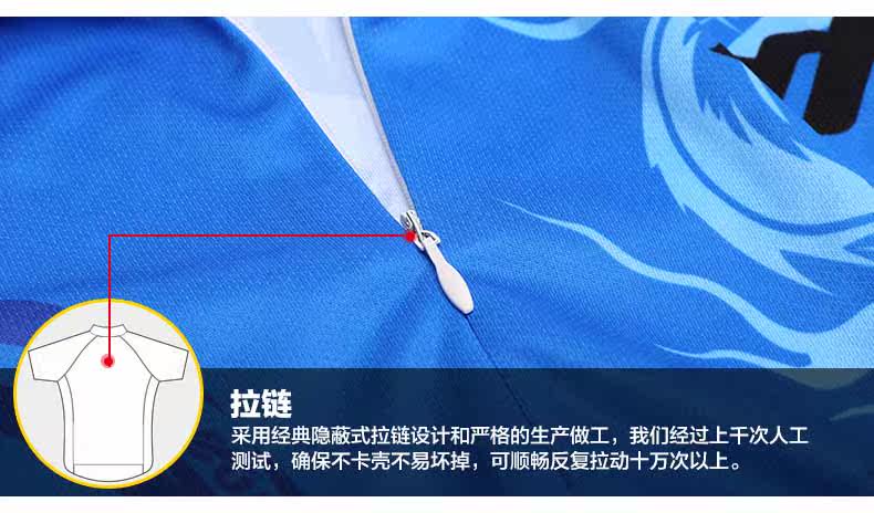 Tenue de cyclisme homme MOON - Ref 2217467 Image 29