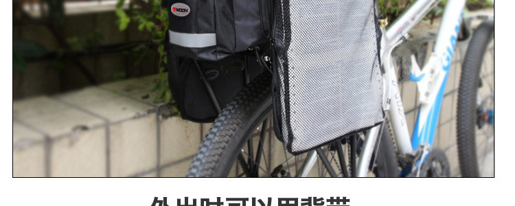Sacoche pour vélo MOON - Ref 2218914 Image 69