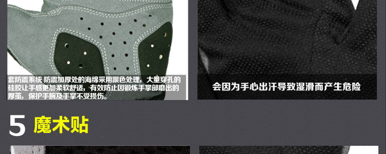 Gants de cyclisme mixte MOON - Ref 2239731 Image 52