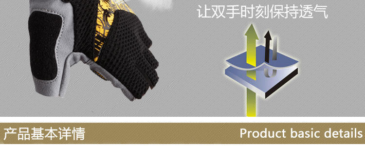 Gants de cyclisme mixte MOON - Ref 2239731 Image 7