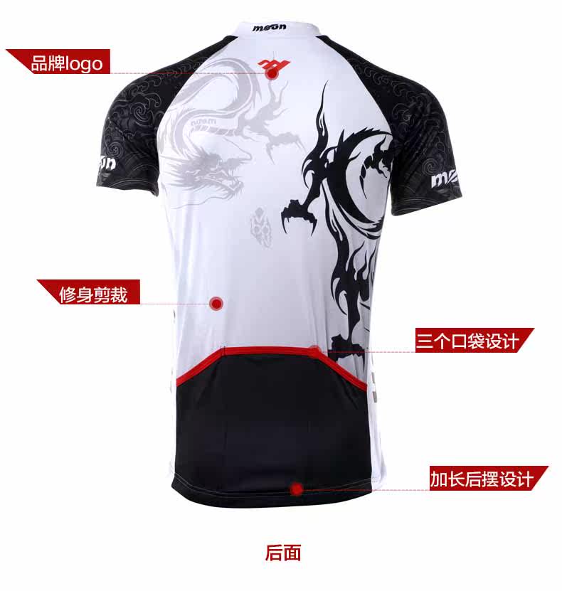 Tenue de cyclisme homme MOON - Ref 2217467 Image 14