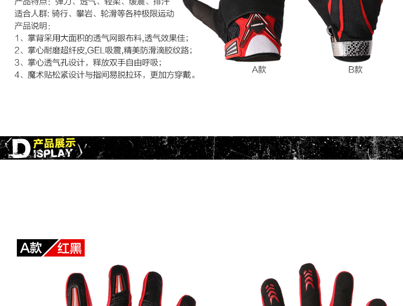 Gants de cyclisme mixte MOON - Ref 2247653 Image 20