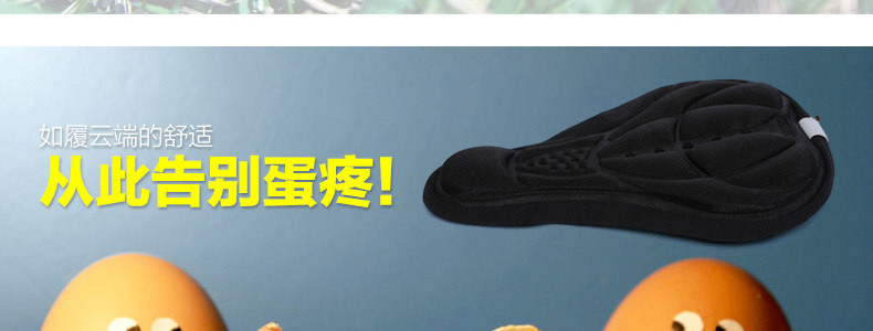 Selle de vélo MOON - Ref 2360013 Image 12