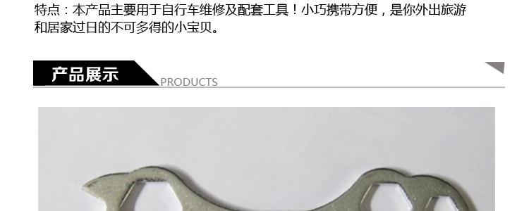 Clé pour réparation vélo MOON - Ref 2302251 Image 5