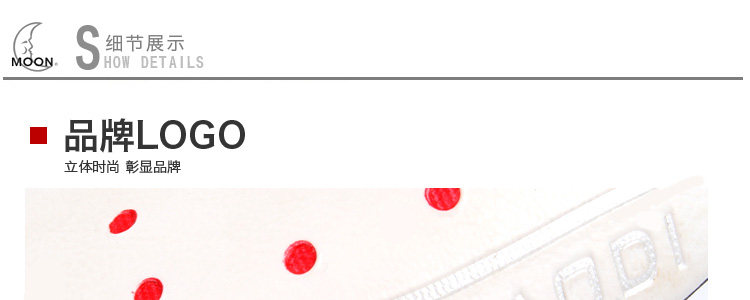 Selle de vélo Mountain Bike MOON - Ref 2360011 Image 19