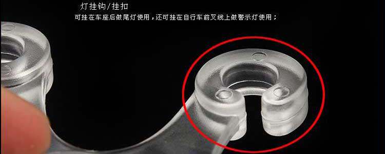 Lumière vélo MOON - Ref 2400026 Image 33