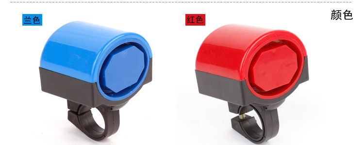 Sonnette de vélo klaxon électrique MOON - Ref 1453943 Image 11