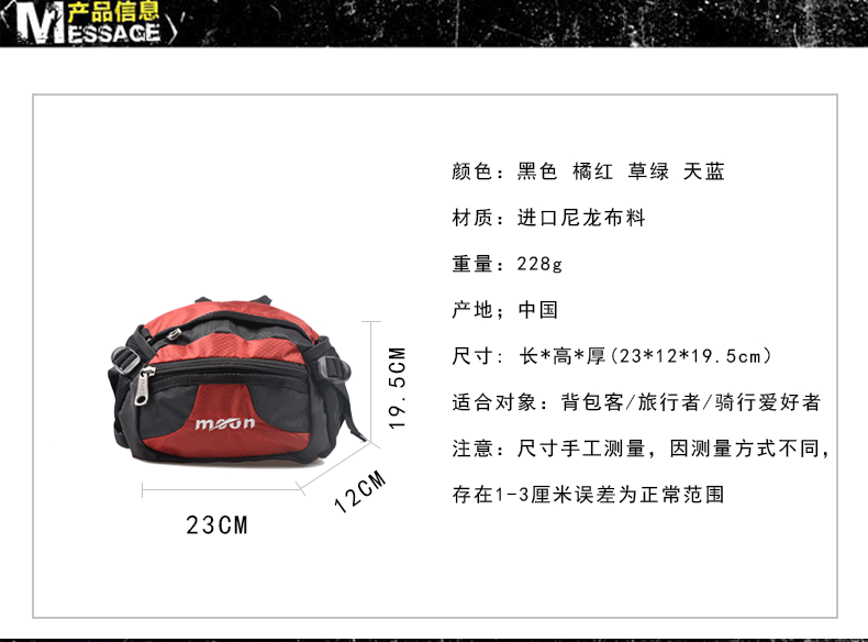 Sacoche pour vélo MOON - Ref 2220418 Image 8