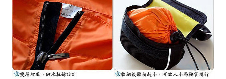 Vêtement cyclisme homme MOON - Ref 2223375 Image 27