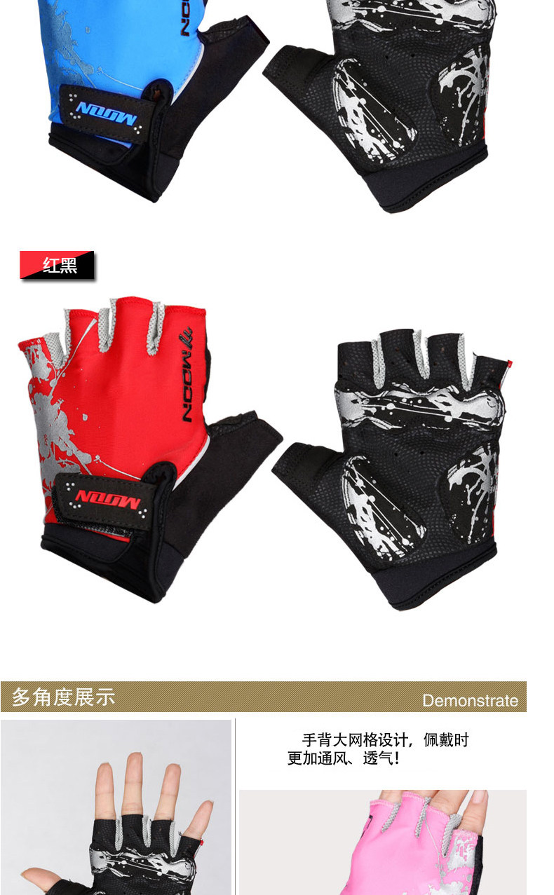 Gants de cyclisme mixte MOON - Ref 2243637 Image 9