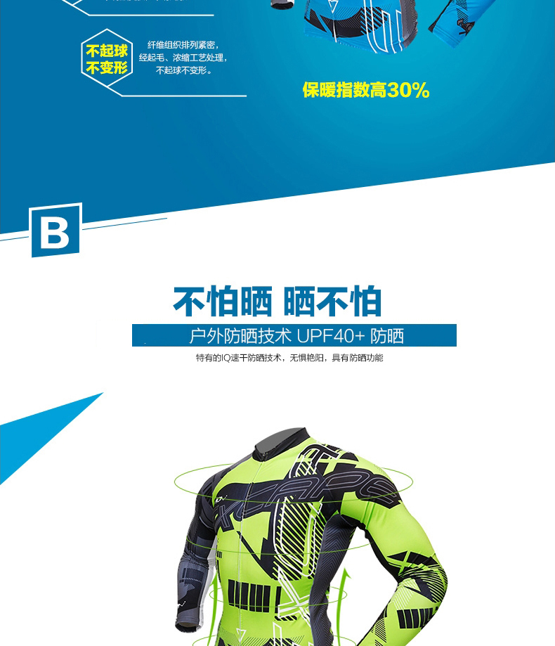 Tenue de cyclisme mixte MOON - Ref 2208922 Image 11