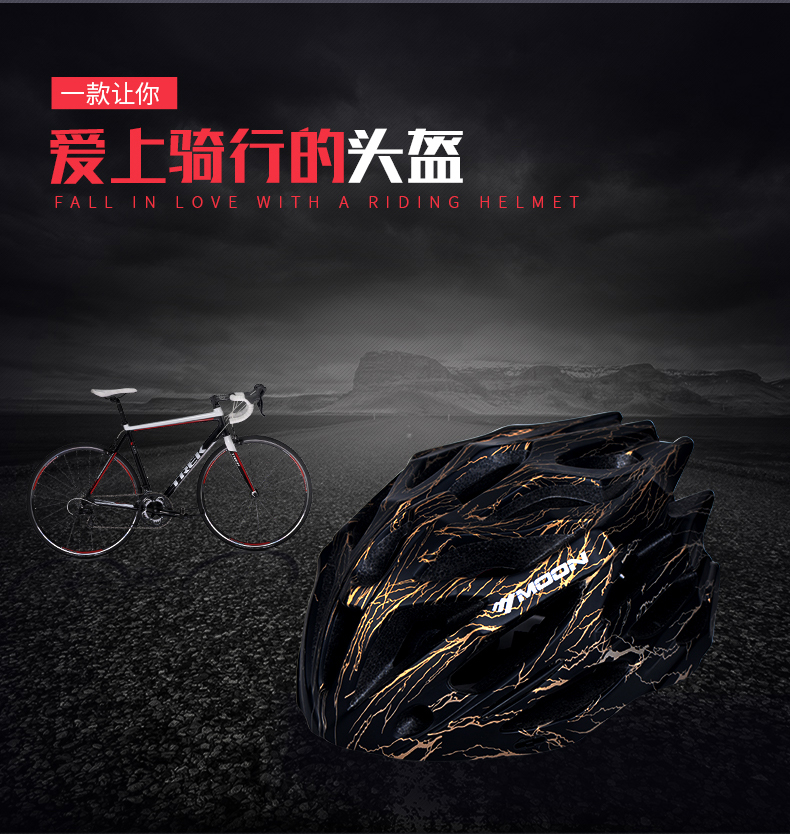 xe thăng bằng người lớn Moon cưỡi mũ bảo hiểm xe đạp leo núi xe đạp thiết bị cân bằng xe mũ bảo hiểm tích hợp đúc nam và nữ xe đạp - Smart Scooter thanh lý xe thăng bằng