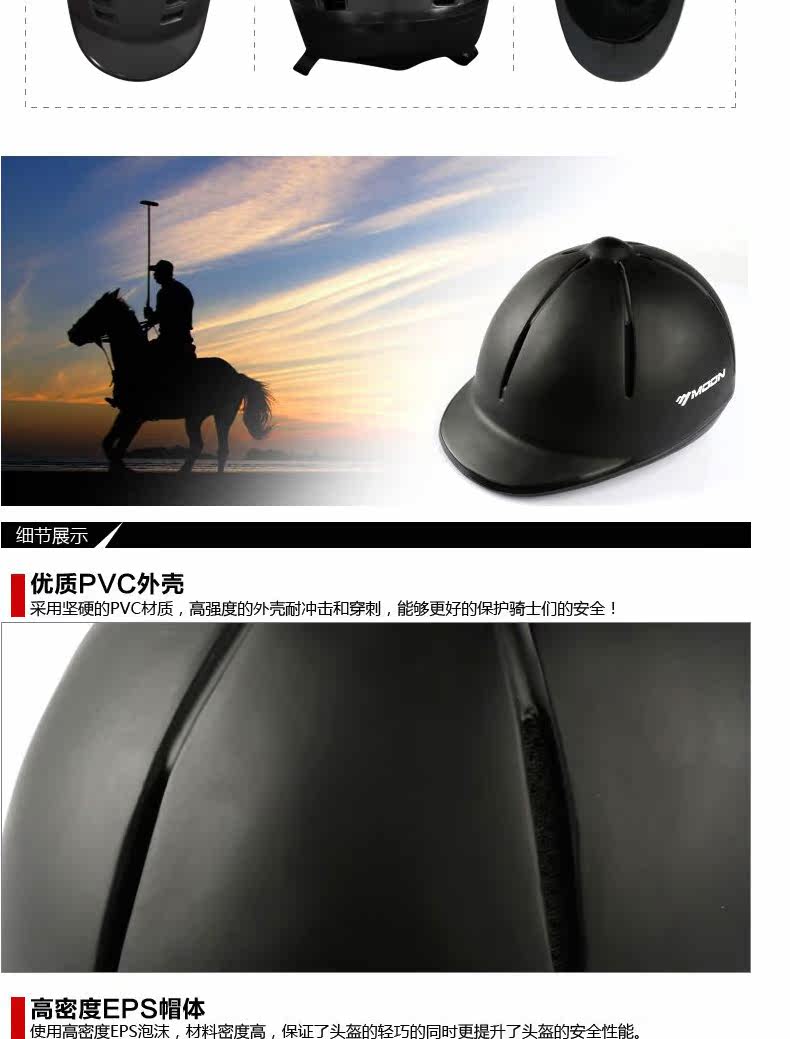 Article équitation pour homme MOON - Ref 1380080 Image 9