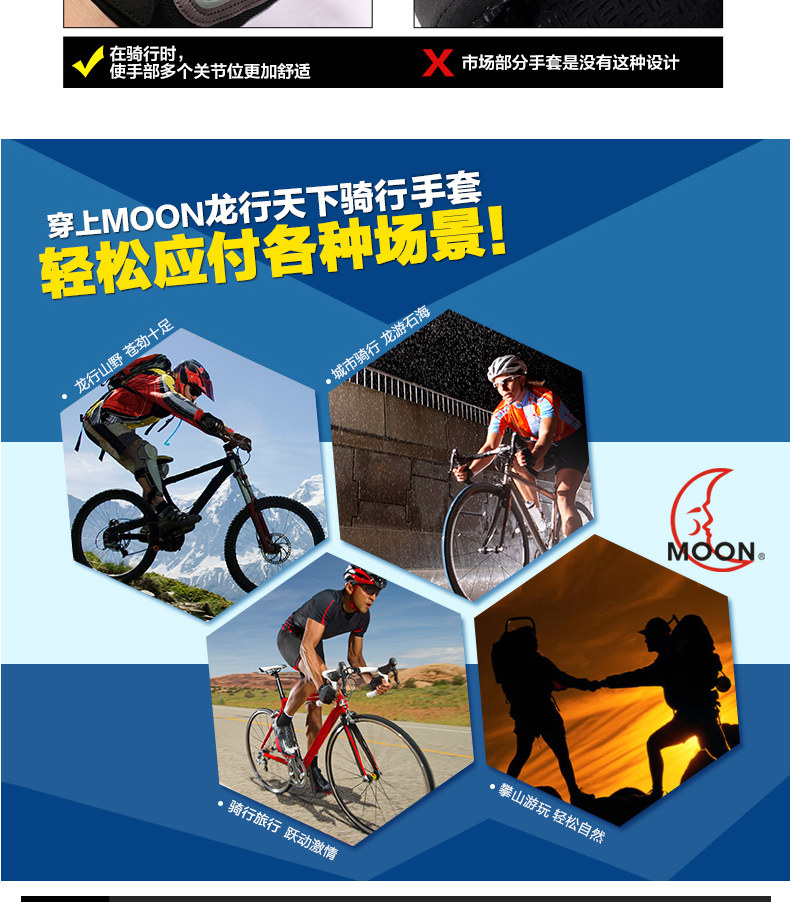 Gants pour vélo mixte MOON - Ref 2243346 Image 21