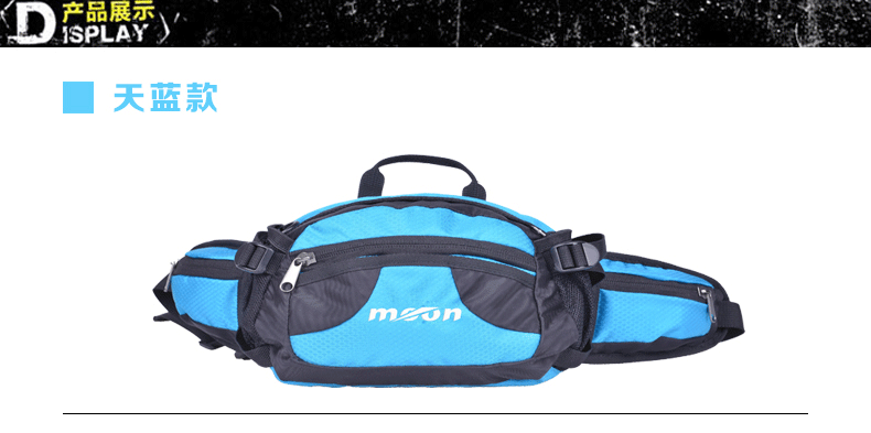 Sacoche pour vélo MOON - Ref 2220418 Image 9